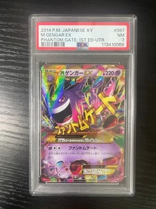 PSA 7 Pokemon cards M Gengar EX UTR 1 ED  097/088 Phantom Gate Japanese Rare - Picture 1 of 2