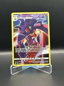 Malamar TG06/TG30 Swsh12: Sword & Shield - Silver Tempest Trainer Gallery Holo - Bild 1 von 2