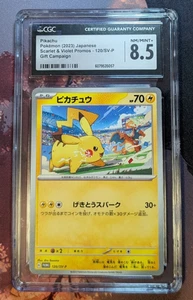 CGC 8.5 Pikachu 120/SV-P Japanese Gift Campaign 2023 Scarlet & Violet - Picture 1 of 1