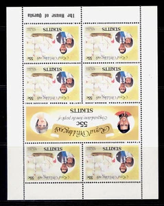 ST KITTS QEII SG75bw, 1981 ROYAL WEDDING sheetlet, NH MINT. Cat £130. WMK INV - Picture 1 of 1