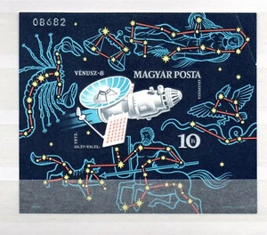 Hungary 1973 IMPERVED sheet Space/Venus 8 stamps (Michel Block 95 B) MNH - Picture 1 of 1