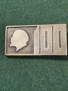 UdSSR 1970 Jubiläumsnadel zum hundertsten Geburtstag Lenins - Bild 1 von 6