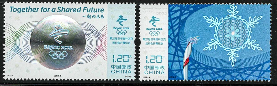 CHINA 2022-4 OPENING OF BEIJING 2022 WINTER OLYMPIC GAMES, set of 2, Mint, NH - Image 1 of 1