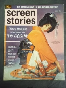 Vintage Screen Stories Magazin Juli 1962 - Shirley McClain als Geisha Cover - Bild 1 von 4