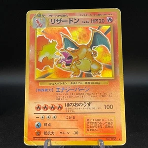 Charizard Base Set Holo Rare Vintage Pokemon Card - Picture 1 of 23