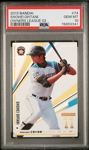 2013 Bandai Shohei Ohtani Owners League 02 #74 PSA 10 RC Hard to grade, low Pop!
