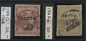 Griechenland Hellas 156C, 165Aa gebraucht CV50,00€ - Bild 1 von 1