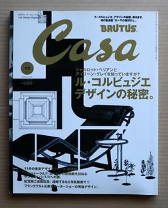 Casa BRUTUS, 2005 Extra Issue, Le Corbusier's Design Story, Perriand and Gray, - Picture 1 of 12