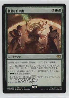 Glorious Sunrise Japanese Magic: Innistrad: Crimson Vow VOW #200 - Image 1 of 2