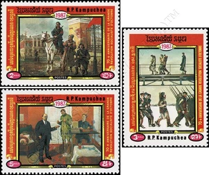 70 Jahre Oktoberrevolution (MNH) - Bild 1 von 4