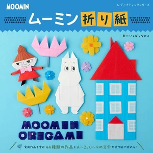 Moomin origami Japanese Craft Book - Picture 1 of 1