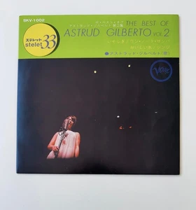 Astrud Gilberto - Best Of Astrud Gilberto 7" EP  [VINYL]  (VG+/VG+) / Japan - Picture 1 of 5