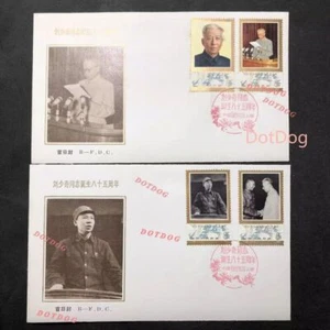 CHINA 1983 J96 Stamp Liu Shaoqi Born 85th Anniversary B.FDC 2Pcs 刘少奇诞生85周年 - Picture 1 of 2
