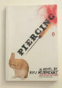 Piercing by Ryu Murakami (Paperback) - Imagen 1 de 2