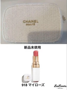 Pochette Chanel lèvre du Japon - Photo 1 sur 6