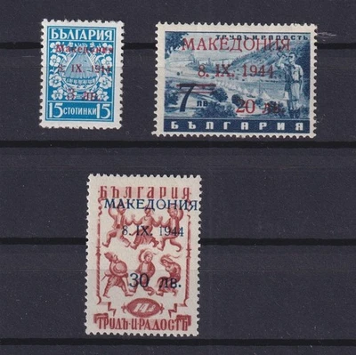 MACEDONIA 1944, Mi# 1II-8II, CV 110€, juego de piezas, ocupación alemana, MH Foto 1 de 2