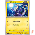 Miraidon 023/066 Svi Battle Academy Pikachu Ex Deck - Pokemon Card Japanese