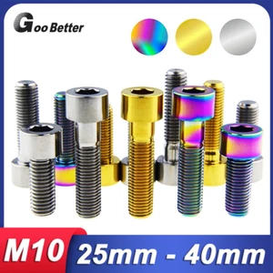M10 Titanium Allen Bolts Hex Socket Cap Head Ti Screws for Bicycle Motorcycle - Picture 1 of 19
