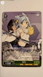 Weiss Schwarz Azur Lane AZL/S102-060 C NM+ - Bild 1 von 1