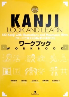 Kanji Look and Learn 512 Kanji with illustrations and mnemonic hints Workbook - Image 1 of 4