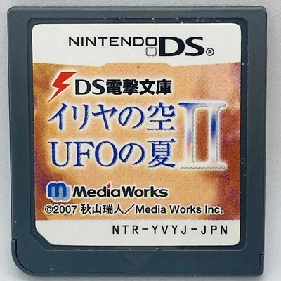Nintendo DS Ilya's Sky: Summer of UFOs 2 Japanese Novel Games NDS Dengeki Bunko - Image 1 of 2