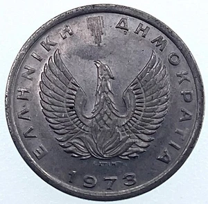 World Coin: 1973 Greece - 20 Lepta - Circulated (SKU 274) - Picture 1 of 4