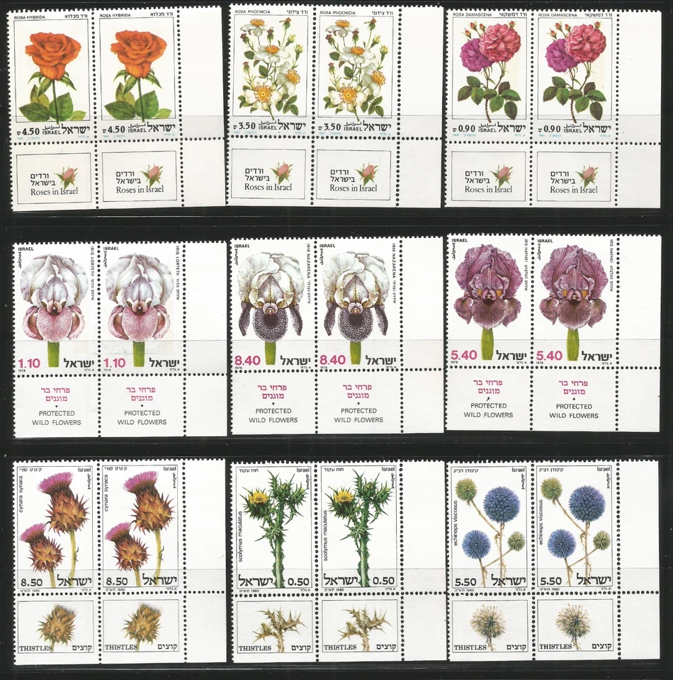 Israel Flowers Holy Land three mint full sets MNH/VG - Image 1 of 1