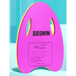 Kids Adults Swim Kickboard Float Training Learning Pool Swimming Kick board - Picture 1 of 14