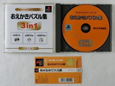 SuperLite 3in1 series Oekaki Puzzle 1 2 3 PS1 Sony Playstation Spine From Japan - Image 1 of 4