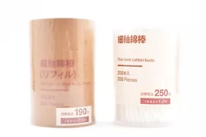 MUJI Thin Cotton Swabs & Refill 200pcs Delicate Ear Care Japan Quality Safe - Picture 1 of 8