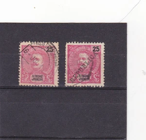 ST. THOMAS D.CARLOS I STAMPS 25 REIS (1903-11) Used - Picture 1 of 1
