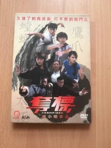 Champions DVD - Very Good Condition - Picture 1 of 2