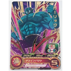 Tarjeta Garlic Jr. UM3-053 R Super Dragon Ball Heroes SDBH Lp lámina japonesa - Imagen 1 de 2