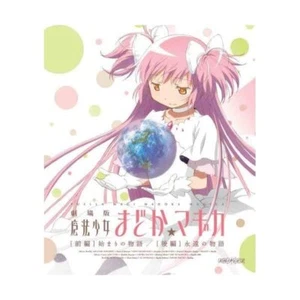 New Puella Magi Madoka Magica Movie Beginnings Eternal 2 Blu-ray Japan Engli JP - Picture 1 of 1