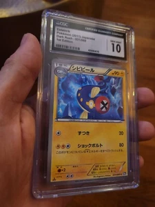 (TOP POP 2) CGC 10 GEM MINT 2011 Pokemon Eelektrik 031/069 Dark Rush Japanese - Picture 1 of 4