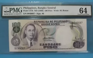 1969 Philippines 100 Piso PMG64 <P-147b> - Picture 1 of 2