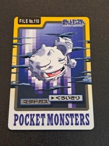 HP Weezing File No. 110 Carddass Japanese Pokemon Pocket Monsters 1997 NO307 - Picture 1 of 6