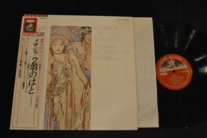 CLASSICAL LP JAPANESE PRESS OBI Angel EAC 40129 Jacquillat Messager Isoline - Picture 1 of 1