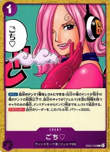 Gochi? EB03-038 C One Piece Japanese - Picture 1 of 1
