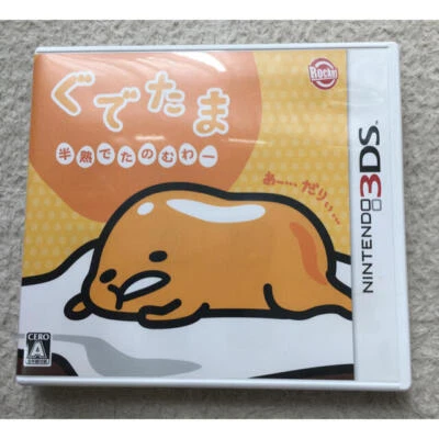 Gudetama soft-boiled Tanomuwa Nintendo 3DS ROCKET COMPANY Simulation w/Case JP 2 - Image 1 of 3