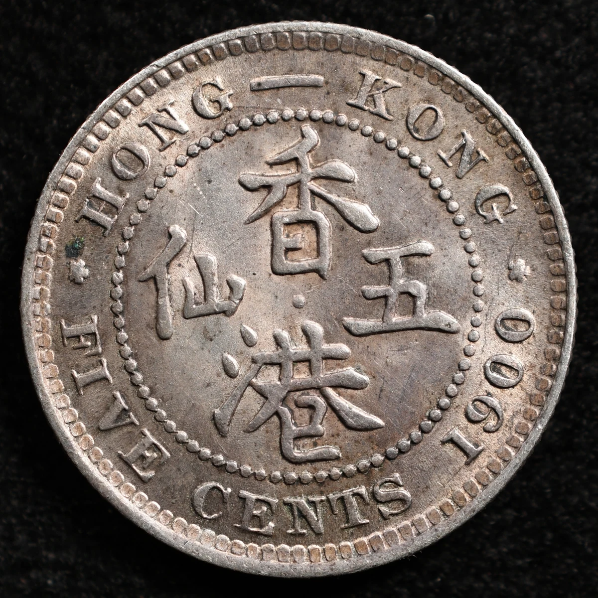 1900 年香港硬币| eBay