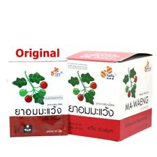 Original Ma Waeng Candy Natural Thai Local Herbal 20 sachets in 1 box