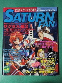 Saturn Fan Magazine 13 1998 Burning Ranger Sega Retro Collectible Used fff