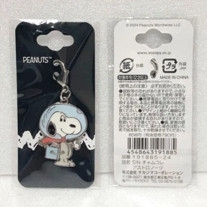 Snoopy Charm Collection Astronauts PEANUTS Key Ring Character Goods New - Picture 1 of 2