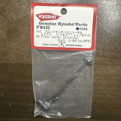 HD Front C-Universal Shaft(L=84/1pc/MP9 IFW430 - New Best Price In USA - Kyosho - Image 1 of 3