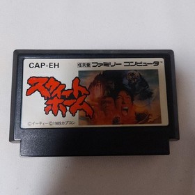 AJ2216 Sweet Home NES Famicom Japan