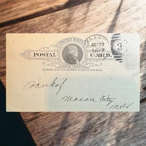 1892 Commercial National Bank Postal Card Omaha Nebraska to Mason City Iowa - Picture 1 of 2