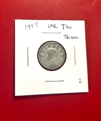 1955 China-Taiwan One Jiao Coin - Nice World Coin !!! - Image 1 of 2