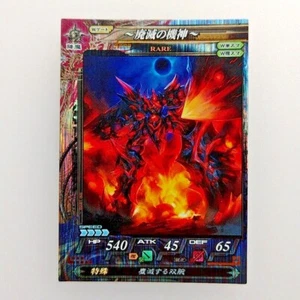 LORD of VERMILION LOV " Mechonis " Rare Holo 2011 TCG SQUARE ENIX Japanese F/S - Picture 1 of 10