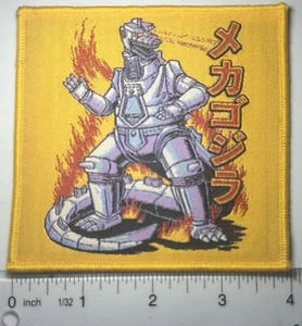 Mechagodzilla 1974 Yellow Border Woven Patch - Picture 1 of 1